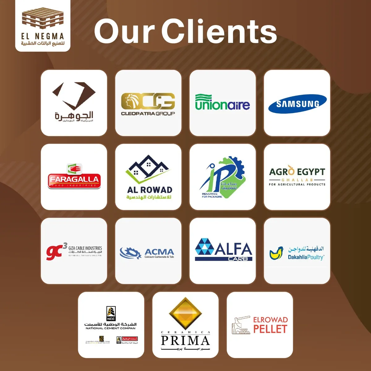 شعارات عملاء شركة النجمة الكرام