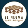 شعار شركة النجمة